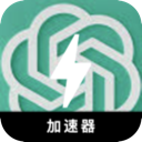 ChatGPT国内翻墙app