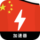 中国国内翻墙app