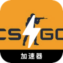 CSGO国内翻墙app