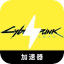 赛博朋克国内翻墙app