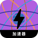 科学上网梯子国内翻墙app