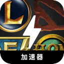 MOBA游戏国内翻墙app