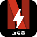 奈飞国内翻墙app