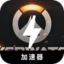 守望先锋2国内翻墙app