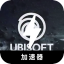育碧游戏国内翻墙app