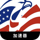 美服游戏国内翻墙app